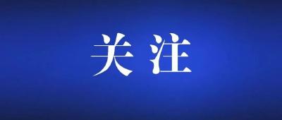 10月26日，宜昌疾控最新提醒