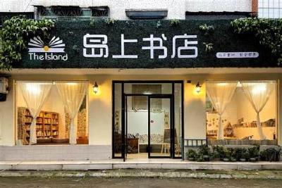 枝江陈木兰荣膺全国“乡村阅读榜样”：回乡创办公益书店，为孩子们提供阅读便利