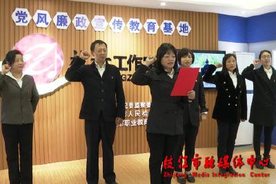 枝江：参观党风廉政教育基地 筑牢廉洁思想防线