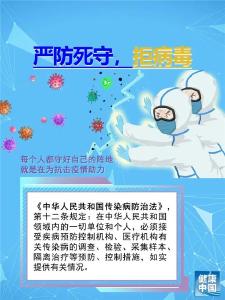 疫情防控，这份小贴士，请收好~