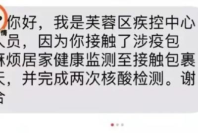 拆了快递后健康码变黄？“双十一”应该这样取快递