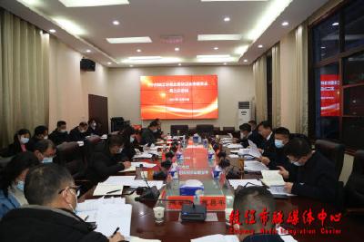 枝江市委全面依法治市委员会召开第三次会议