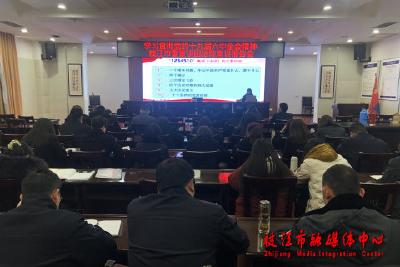 市委宣讲团走进市人民法院宣讲党的十九届六中全会精神