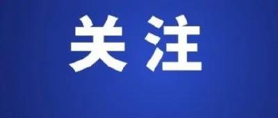 本土确诊+108，其中95例在陕西