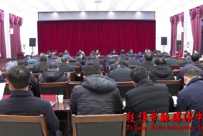 枝江市政府召开党组扩大会议 传达宜昌市“两会”精神