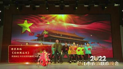 情景舞蹈《为祖国站岗》