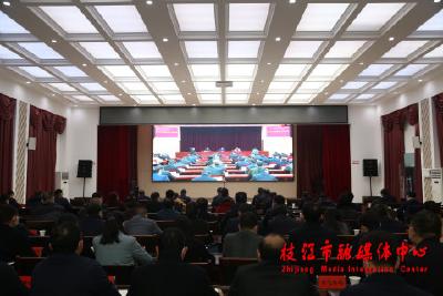 枝江市组织收听收看宜昌市委农村工作会议