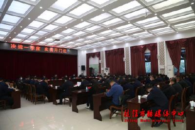 全市经济形势分析会议召开
