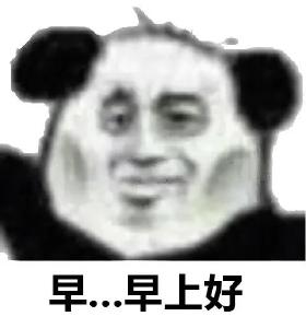 “年轻人就该多加班！”“我拒绝！”