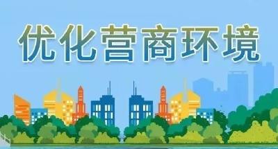 枝江市开启“1+4”金融模式 精准滴灌个体工商户