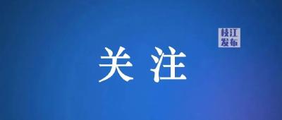 油价即将大幅下调！