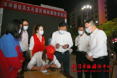 余峰检查督导我市区域核酸筛查工作
