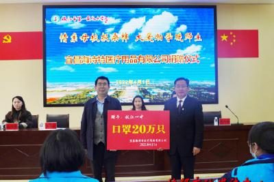暖心！枝江校友捐赠20万只口罩回馈母校