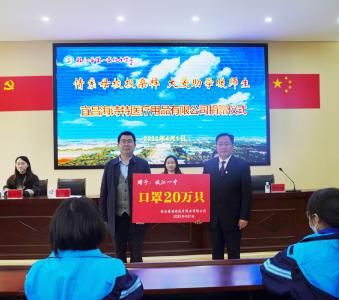 暖心！枝江校友捐赠20万只口罩回馈母校