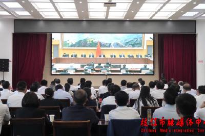 枝江市收听收看全国全省廉政工作会议