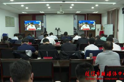 枝江组织收看宜昌市新冠肺炎疫情防控工作视频会议