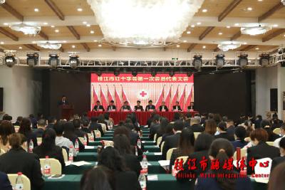 枝江市红十字会召开第一次会员代表大会