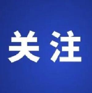 故意逃避集中隔离，警方将依法追责！