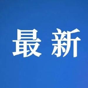 5月24日湖北省新冠肺炎疫情情况