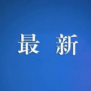 5月12日湖北省新冠肺炎疫情情况