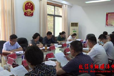 枝江市人大常委会召开《献血法》贯彻落实情况座谈会