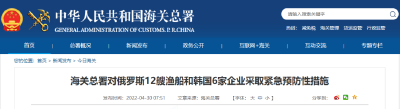 进口产品检出阳性，紧急暂停！