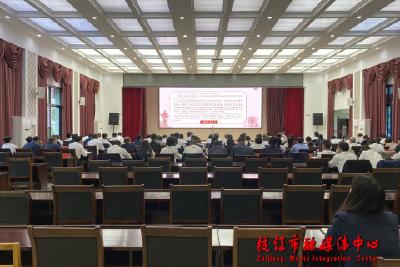 枝江市组织收听收看2022年宜昌市政府系统廉政工作会议