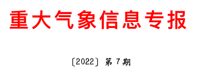 注意！预计26日晚-27日枝江有一次强降雨天气过程