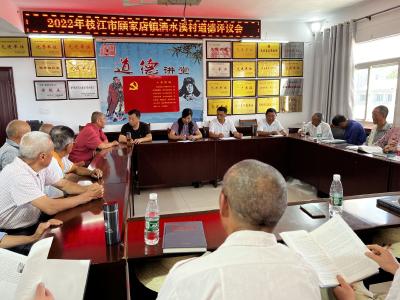 顾家店镇：道德评议会“评”出文明正能量