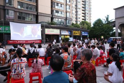 枝江市“喜迎二十大 奋进新征程” 主题放映走进白鸭寺社区