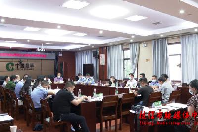 枝江市召开烟草制品零售点合理布局规划听证会