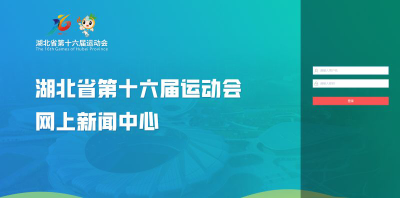 省运会青少年体育类体校组羽毛球比赛开拍  英姿少年球场“羽”球共舞