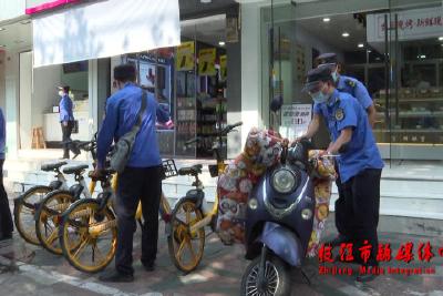 规范停车秩序 提升城市管理水平