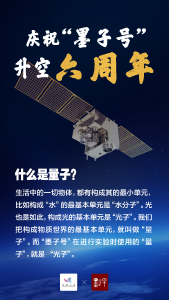 转发！这是值得铭记的一天！
