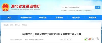 10月起，湖北即将全面推行！