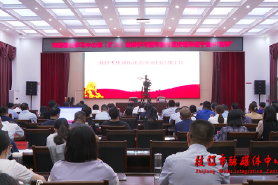 市委理论学习中心组（扩大）集体学习暨市委市政府领导班子集中“夜学”举行