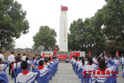 枝江：缅怀革命先烈 传承红色基因