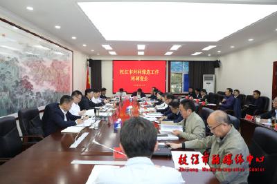 枝江市召开美好环境与幸福生活共同缔造工作周调度会