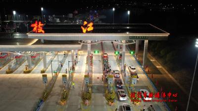 直击现场→10月1日零点沪渝高速枝江新互通正式通车