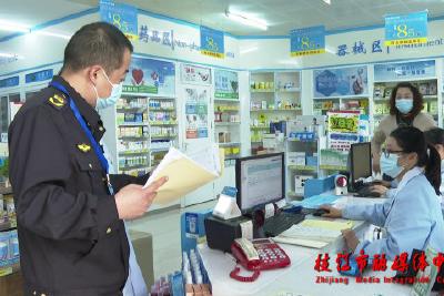 枝江市市场监督管理局扎实推进药品安全专项整治和疫情防控工作