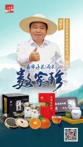 万里挑“宜”的味，你品到了吗？