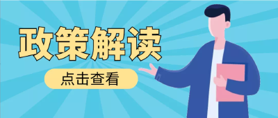 2023年高考报名政策问答发布！