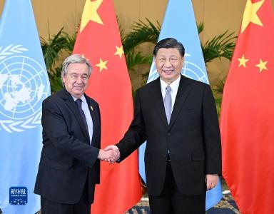 习近平会见联合国秘书长古特雷斯