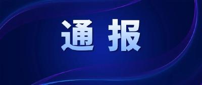 枝江市新增1例外地输入无症状感染者的情况通报