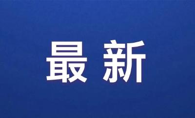 关于疫情防控优化措施，最新回应！