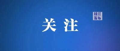 从疫情发生地返回是否要隔离？遇到滞留怎么办？权威回应来了！