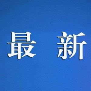 11月27日湖北省新冠肺炎疫情情况
