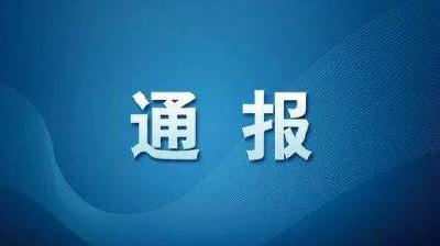 枝江市新增1例无症状感染者的情况通报