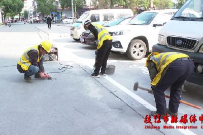 路面“暗器”常绊脚 市政部门来除“钉”