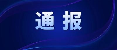 宜昌市新增10例无症状感染者的情况通报